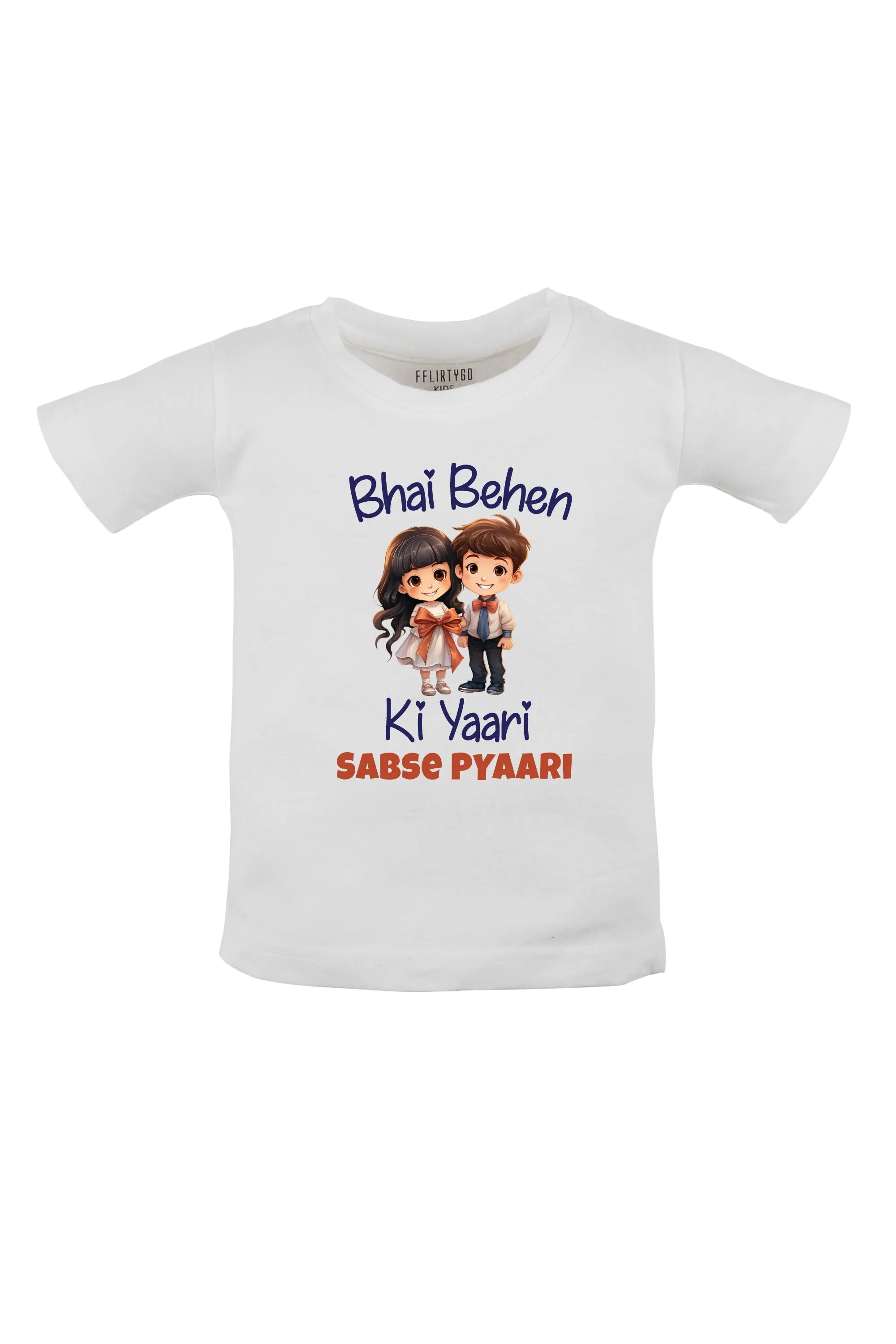 Bhai Behen Ki Yaari Sabse Pyaari KIDS T SHIRT