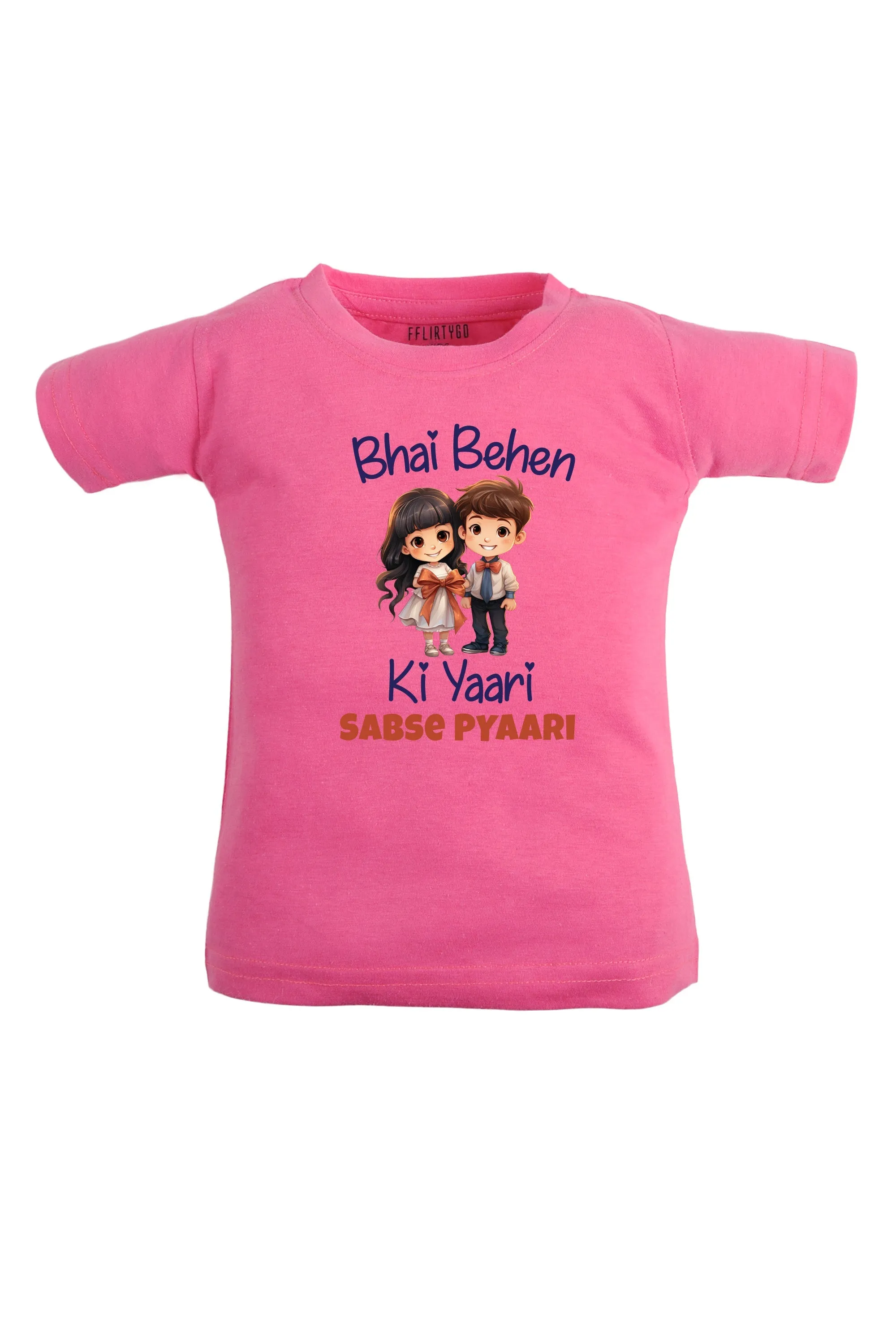 Bhai Behen Ki Yaari Sabse Pyaari KIDS T SHIRT