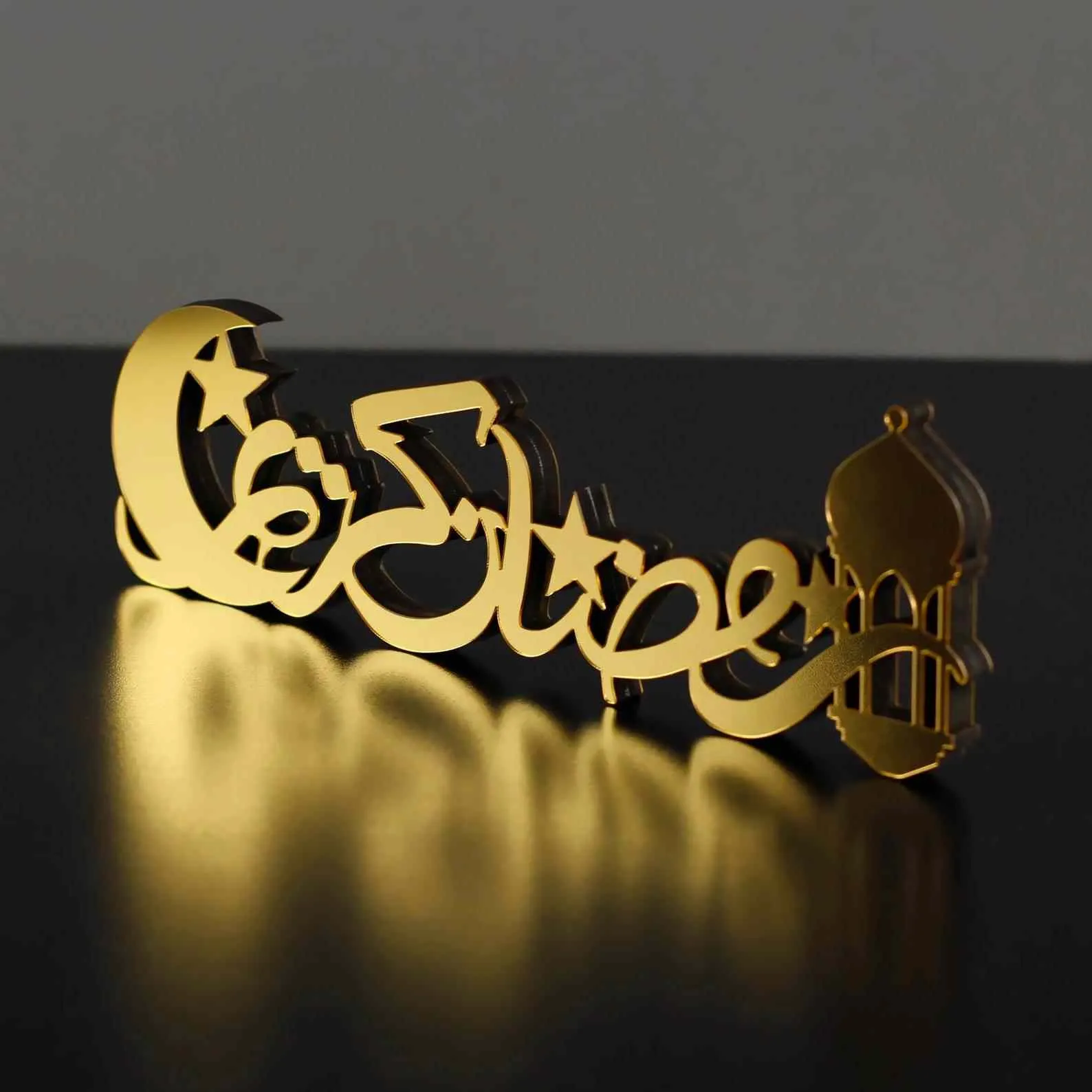 Ramadan Kareem Arabic Calligraphy Wooden Islamic Decor - Islamic Gift