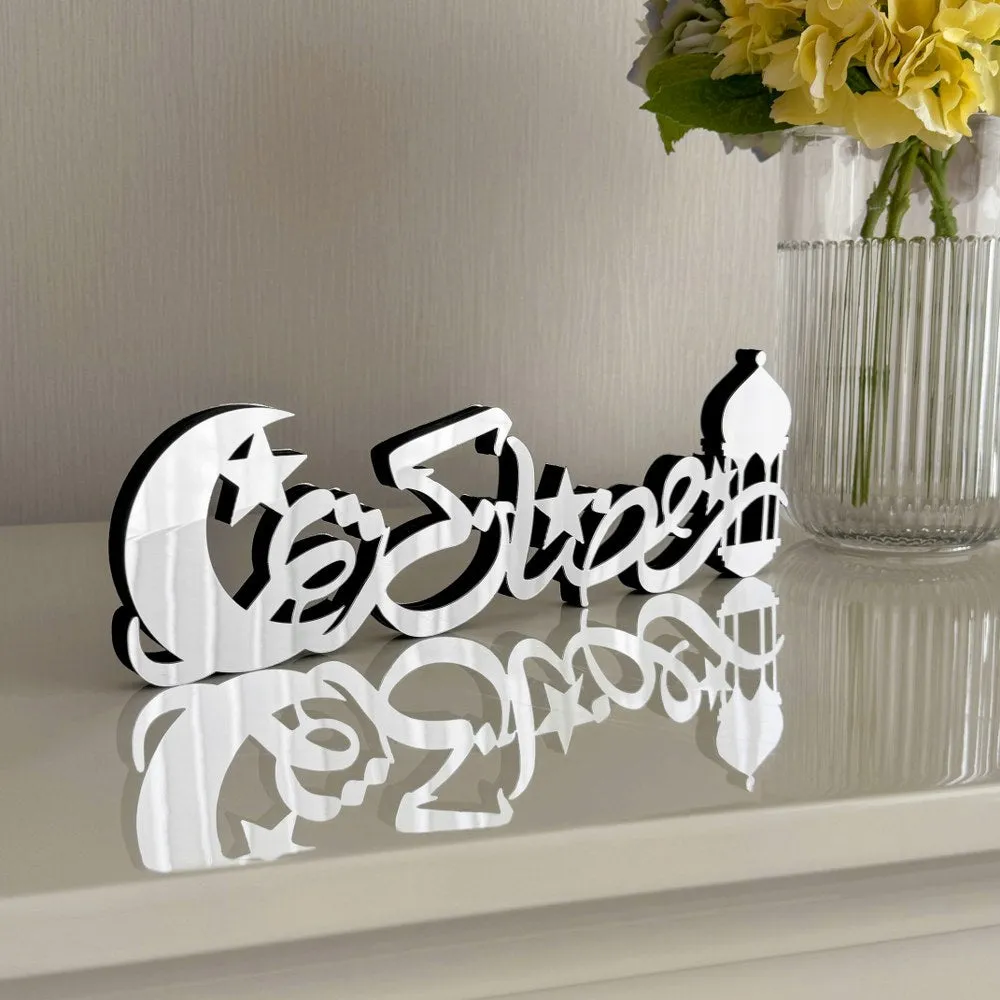 Ramadan Kareem Arabic Calligraphy Wooden Islamic Decor - Islamic Gift